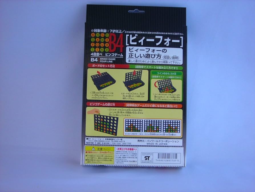 ビンゴゲーム Amazon.co.jp: GSE Games & Sports Expert マルチカラーミックス